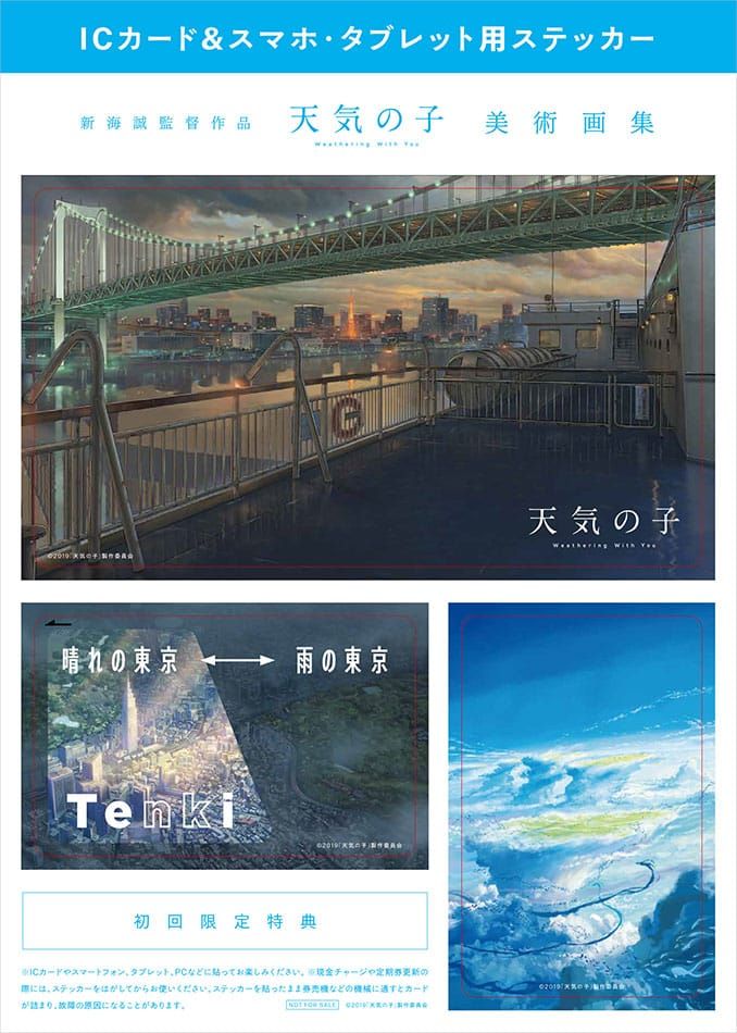 sticker của maruzen junkudo